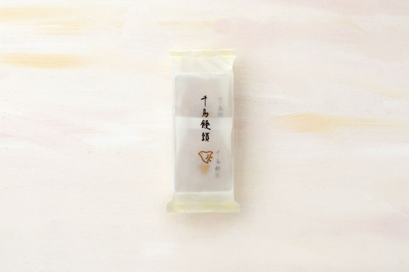 千鳥饅頭(袋入り：2個入り) – 株式会社千鳥饅頭総本舗オンラインショップ