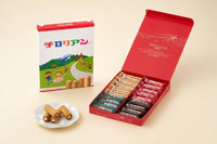 チロリアンショート詰合せ（18本入） (リニューアル)