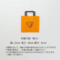 【7月1日以降発送】チロリアン×ポムポムプリン（予約商品）