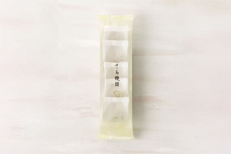 千鳥饅頭(袋入り：5個入り)