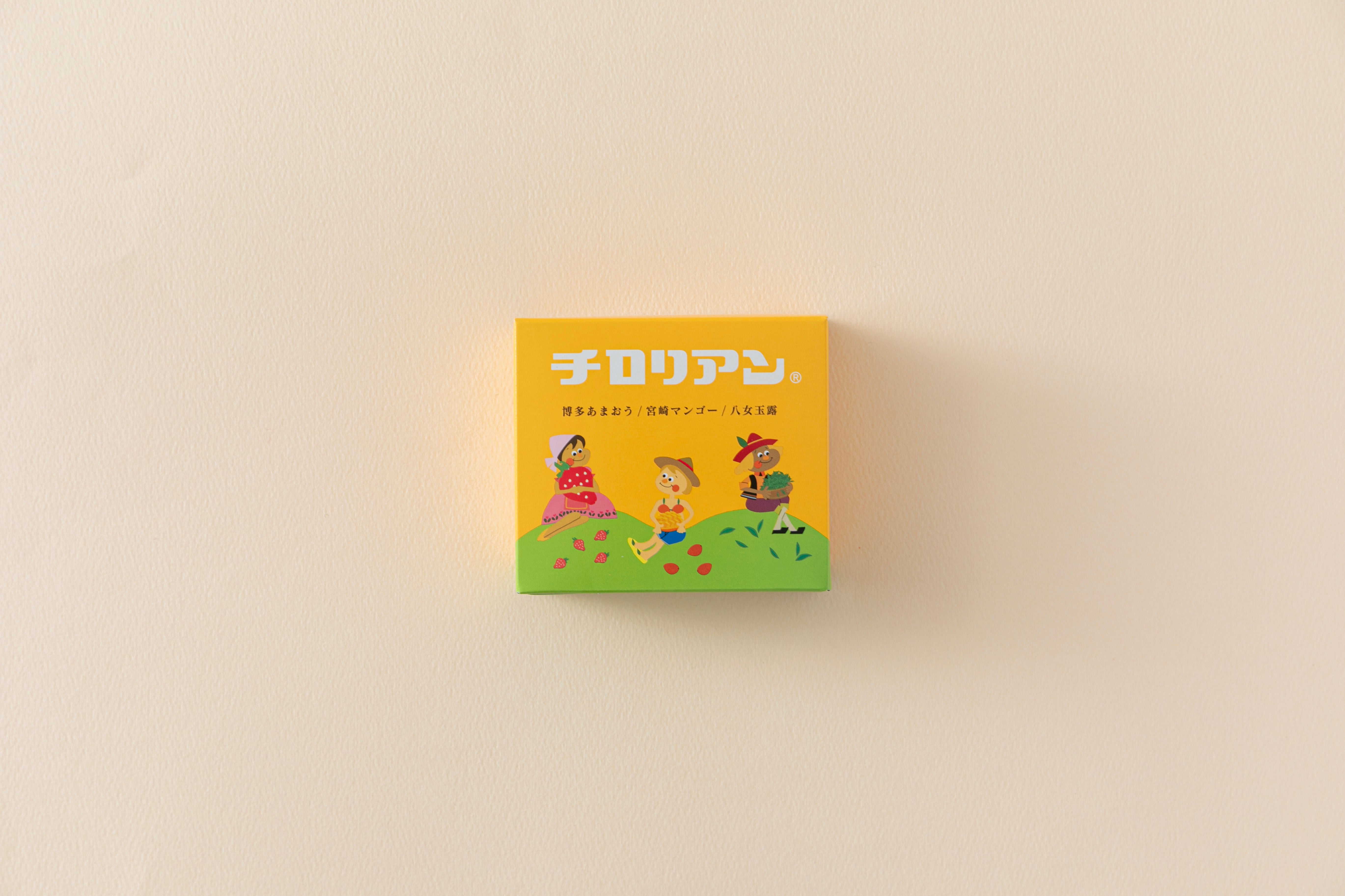 チロリアン小箱（九州パラダイス） – 株式会社千鳥饅頭総本舗