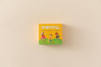 チロリアン小箱（九州パラダイス）