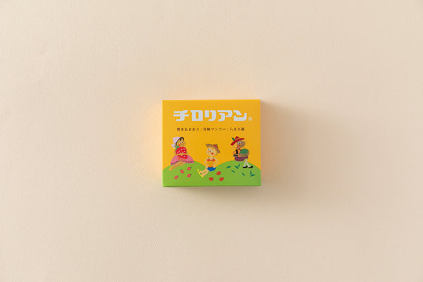 チロリアン小箱（九州パラダイス）