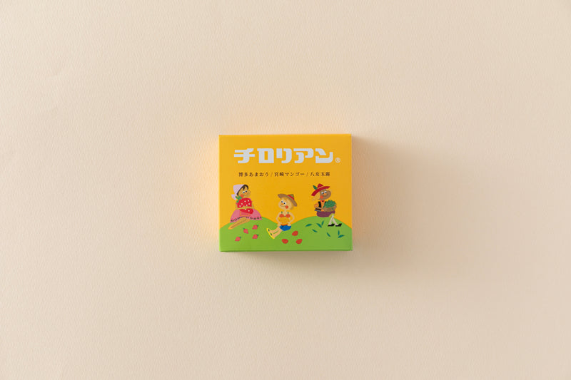 チロリアン小箱（九州パラダイス）