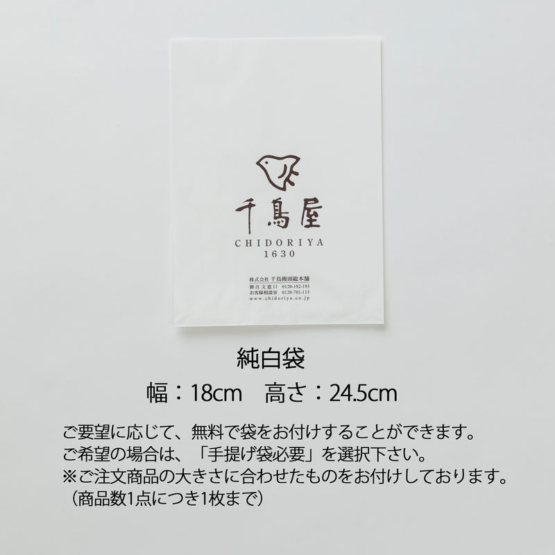 キーホルダー（ヤン・ベン）