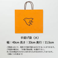 チロリアン詰め合わせ（小）