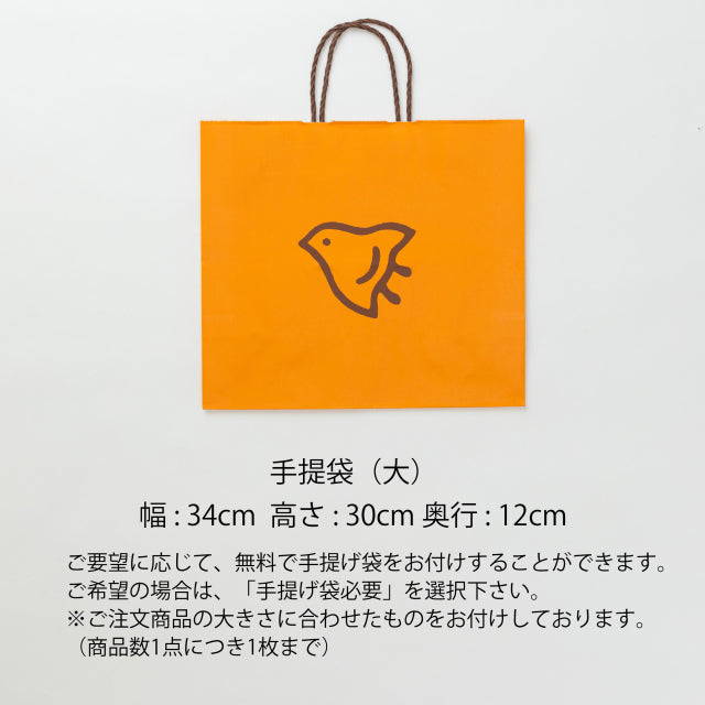 丸ボーロ24枚入