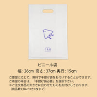 チロリアンショート（阿蘇ミルク）