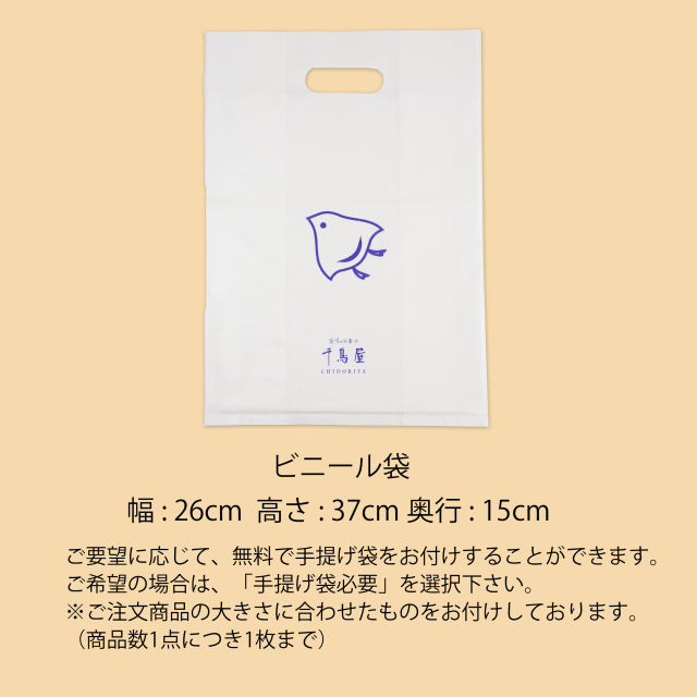 チロリアンショート（阿蘇ミルク）