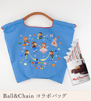 チロリアン × Ball&Chain コラボセット