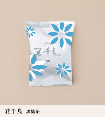 花千鳥