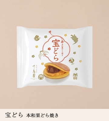 宝どら