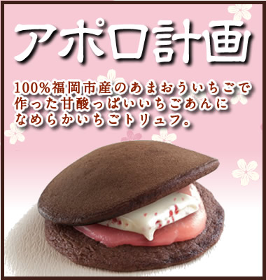 さくらふる