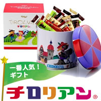 チロリアン丸缶（ショート28本入り）